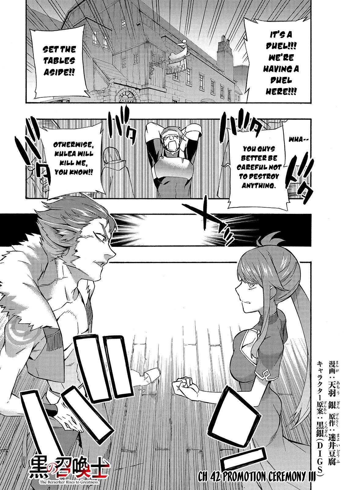 Kuro no Shoukanshi Chapter 42 2